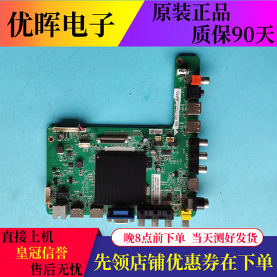 飞利浦49PUF6031/T3主板MSD6A638