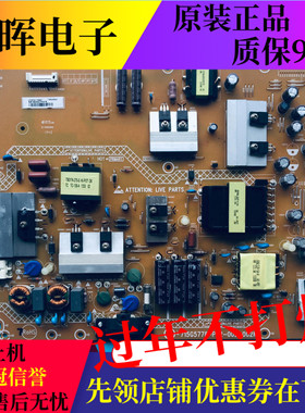 原装熊猫LE55A31SD LE55A33SD 电源板715G5778-P02-000-002S