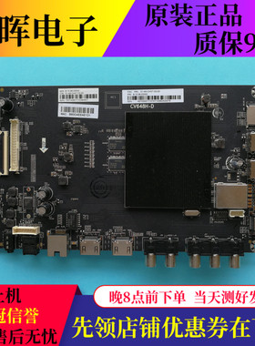 原装夏普 LCD-45TX4100A SF470A主板CV648H-D屏450LDH1-1 V450HJ1