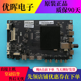 原装夏普 LCD-45TX4100A SF470A主板CV648H-D屏450LDH1-1 V450HJ1