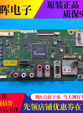 原装松下TH-L32CH5C L32C5C电视主板TNP4G506 4A屏L5EDDYY00344