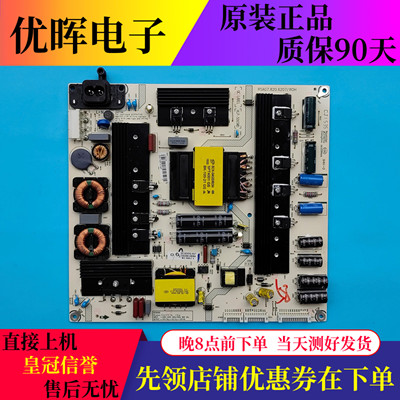 海信50K700U电源RSAG7.820.6207