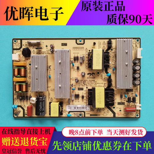 小米L55M7-EA电源板AY129D-1SF06