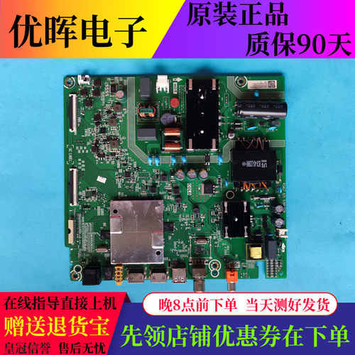 原装海信HZ50E3D 55V1F液晶电视主板RSAG7.820.9399/ROH 屏可选