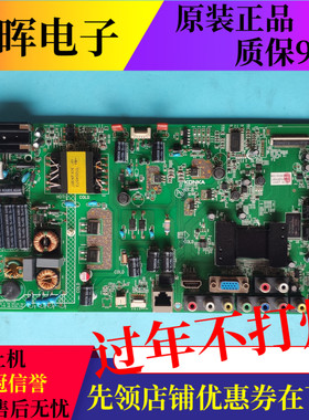 原装康佳LED42R5100DE 42M3560PDE主板35017378屏可选