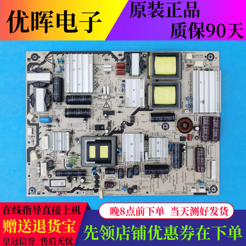 原装松下TH-P50ST30C 50GT30C电源板N0AE6KL00001 PS-316-M C