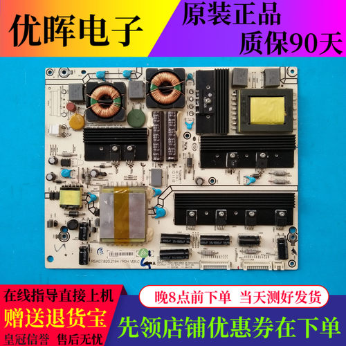 原装海信LED40K11P LED42XT39G3D LED46K16P电源板RSAG7.820.2194