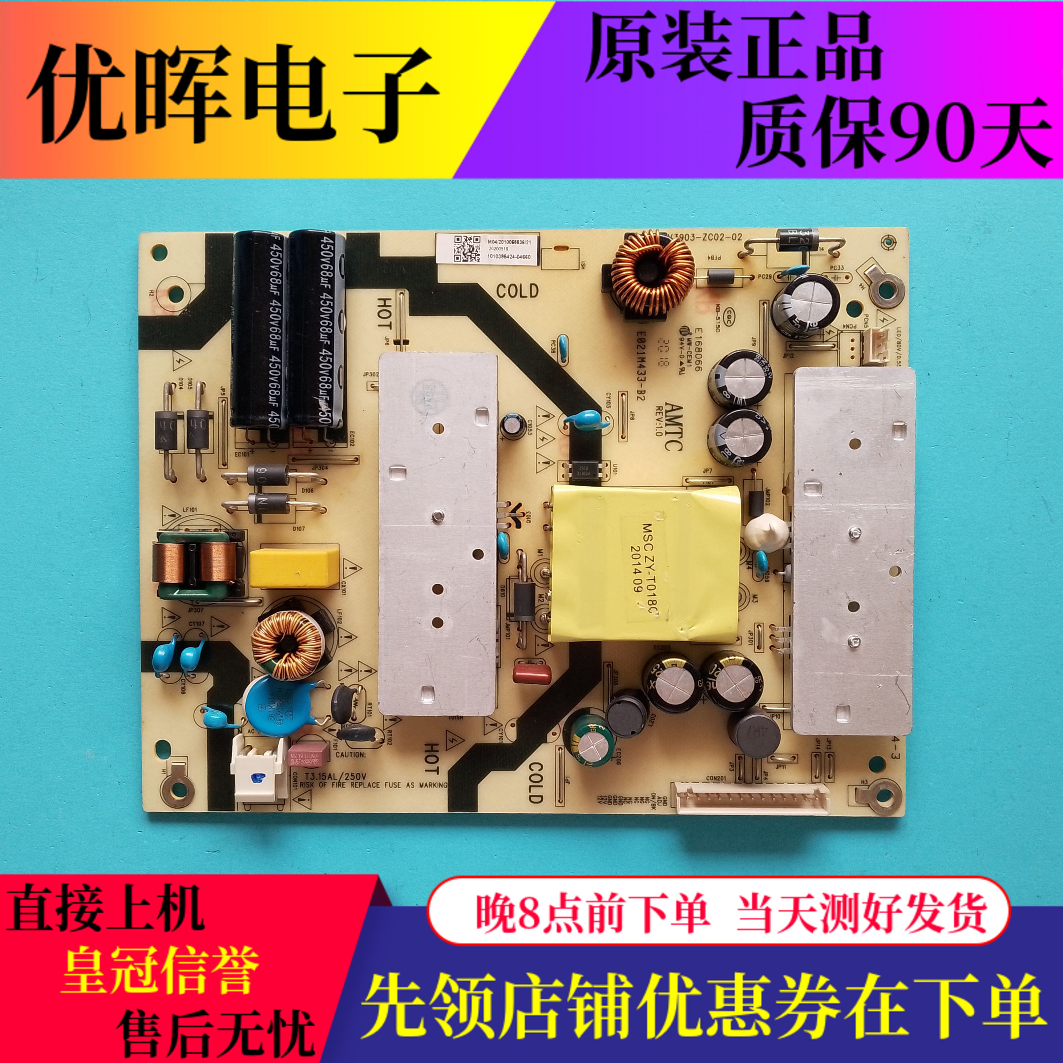 夏普2T-C42CCMA板TV3903-ZC02-02