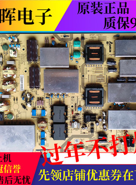 原装夏普LCD-65UR30A 70XU30A电源板RDENCA482WJQZ APDP-437A1
