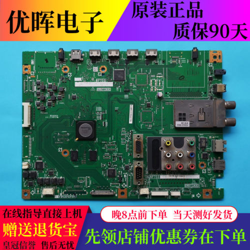 夏普52LX830A主板QPWBXF733WJN2