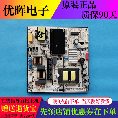 原装小米L55M5-ES电源板DLBB568