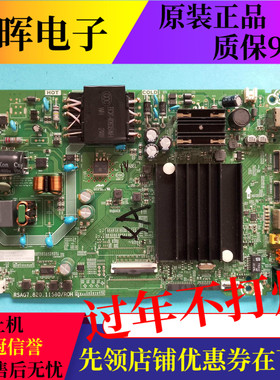 海信50E3G 50A35F 50/58V1F-R电视主板RSAG7.820.11580屏可选