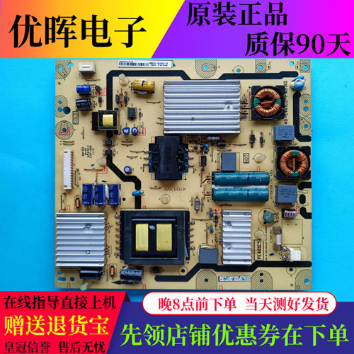 原装TCL55A71C电源板40-E461C5