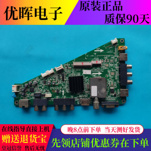 原装海尔LE32A950P LE39A720  42E390P主板0091802371I V1.2屏选