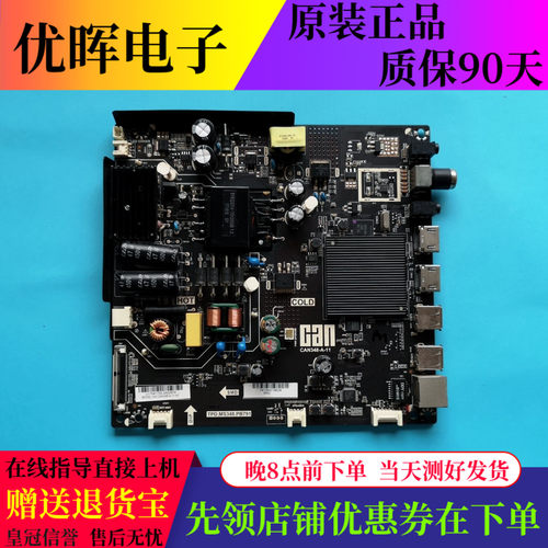 超能C42SD220板TPD.MS348.PB791