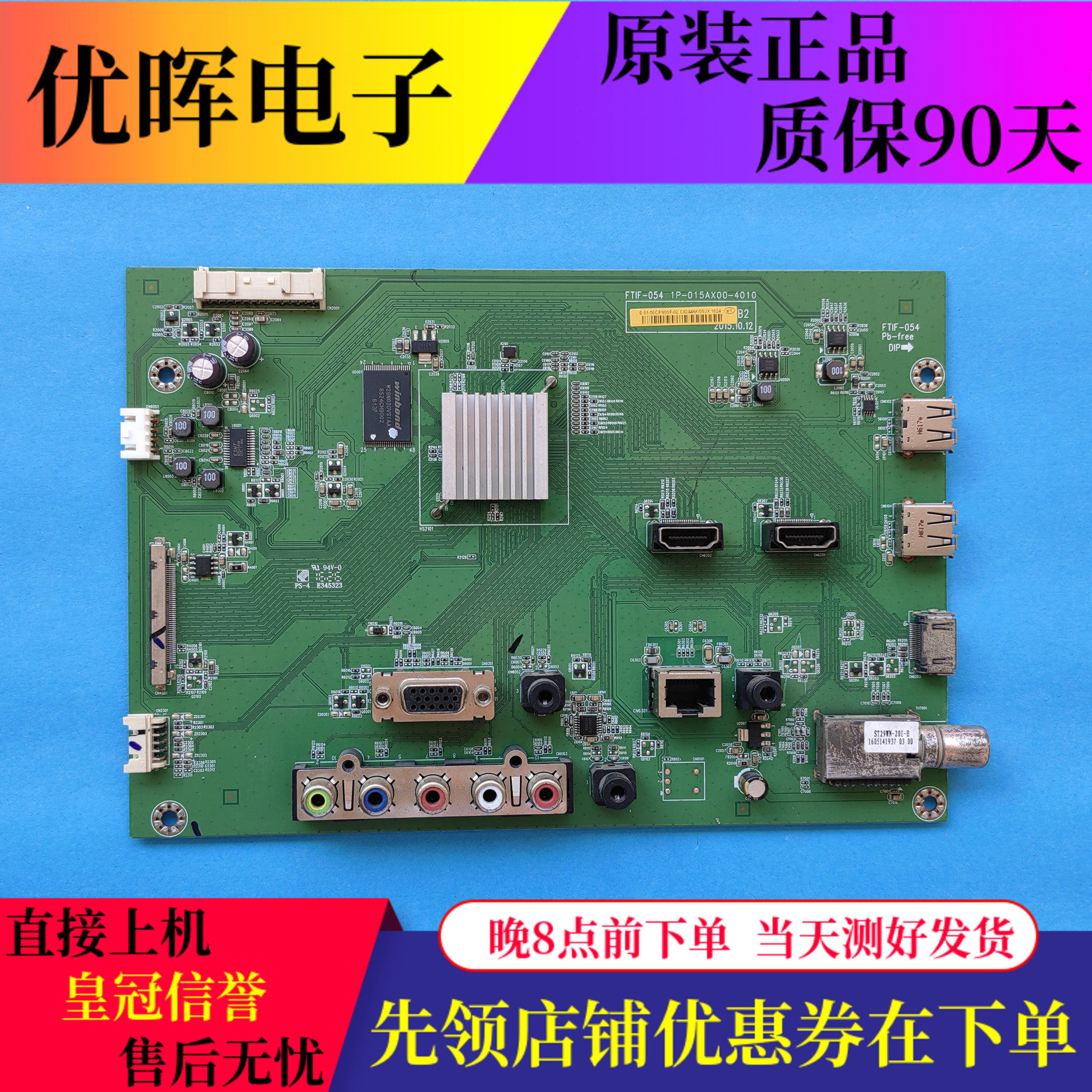 原装夏普LCD-50NX100A主板1P-015AX00-4010屏V500HJ1-ME1电视配件,电子元器件市场,显示屏/LCD液晶屏/LED屏/TFT屏,淘宝优惠券,粉丝福利购,淘宝优惠卷