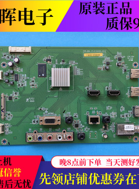 原装夏普LCD-50NX100A主板1P-015AX00-4010屏V500HJ1-ME1电视配件