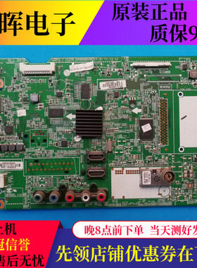 原装LG 42/47/55LS4100-CE主板EAX64664903屏LC420EUE/47/550EUE