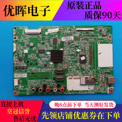 原装LG 42/47/55LS4100-CE主板EAX64664903屏LC420EUE/47/550EUE