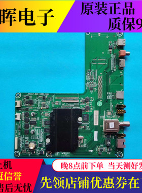 原装海信LED48G288主板RSAG7.820.6383物料183736 测好发