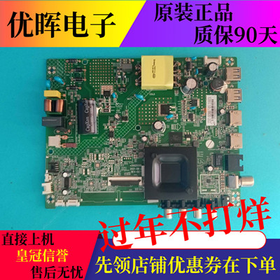 康佳D43A/43G6A/43K2000A主板