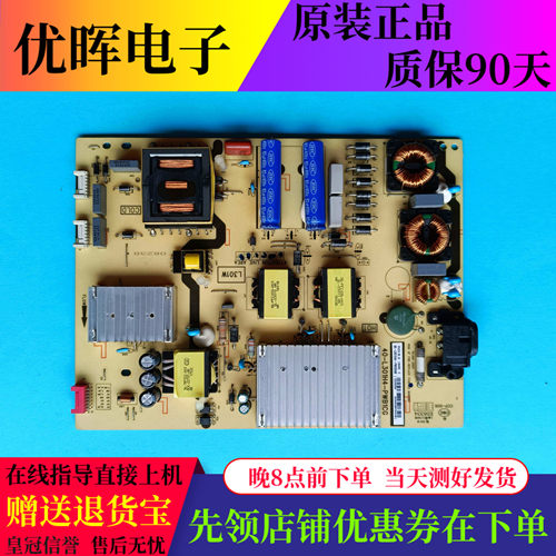 TCLL65P265A730U电源板L301H4