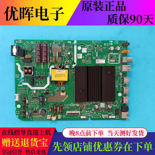 松下TH-43GX680C主板5800-A9S61Z