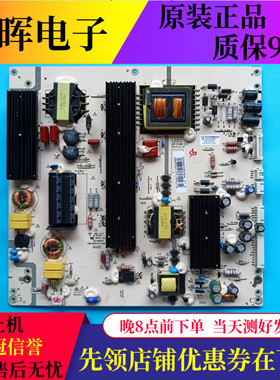 海尔摩卡65K5康佳65A5M电源板LKP-PL265 LK-PL650405A 0094006454