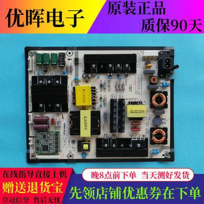 海信电源板RSAG7.820.6350/ROH