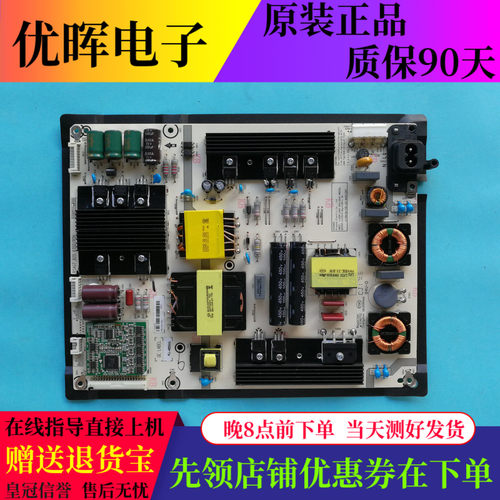 海信电源板RSAG7.820.6350/ROH