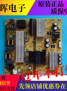 原装小米L60M5-4A L65M5电源板SHG6001A-248E 25-DT0201-X2P1测好