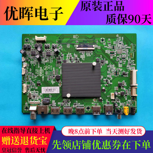 康佳LED55R2LED65R2板35023450