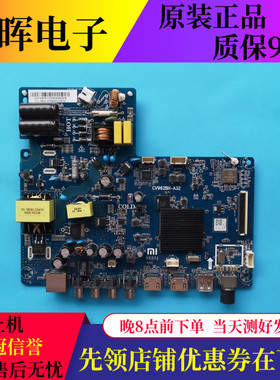 原装小米L32M5-AZ电视主板CV962BH-A32配屏LVW320CSDX ST3151A05