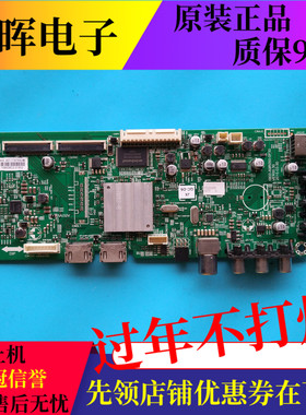 原装创维40E361S 43/49/55E3000电视主板5800-A9R050-0P30屏可选
