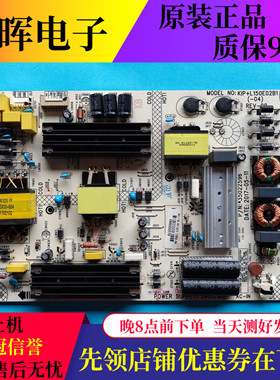 原装先锋LED-55U880 康佳55 液晶电视 电源板34017108 35022596