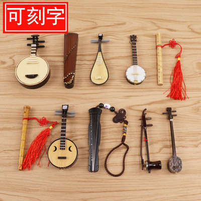 古筝民乐竹笛月琴三弦箜篌模型