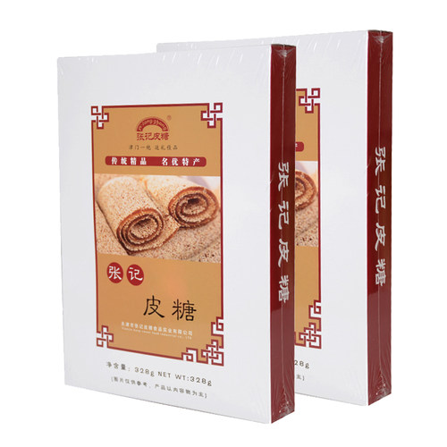 张记皮糖328gx2盒老式天津软糖