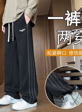秋秋季休闲长裤子男孩初中高中学生运动裤青少年大童2026卫裤男装