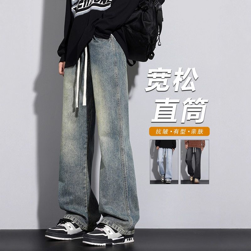 2025新款秋秋季牛仔裤男生帅牛仔裤