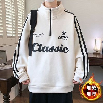 双面绒卫衣男秋冬加厚保暖半拉链立领外套男宽松百搭奥粒绒上衣服