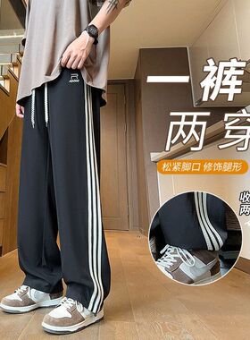 17夏季冰丝薄款长裤13岁男孩初高中学生14帅气运动裤15休闲裤子16