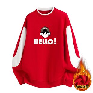 Mardi Moment秋冬季红色圆领卫衣男孩初中学生加绒青少年大童上衣