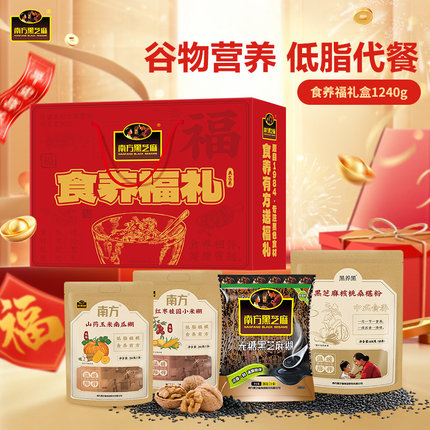 【年货礼盒】南方黑芝麻糊桑葚红枣桂圆小米糊粗粮早餐速食冲饮md