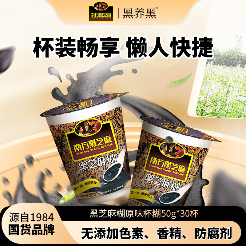 ԭζ����30��*1�� �Ϸ���֥���ԭζ������װ