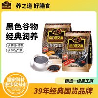 南方黑芝麻核桃味红枣味图片品牌价格怎么样？