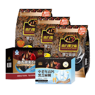 南方黑芝麻糊原味400g营养谷物粗粮速食代餐粉组合官方旗舰店