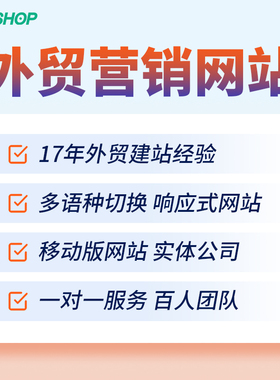 bigcommerce商城模板 独立站 外贸网站商城模板 独立网站商城