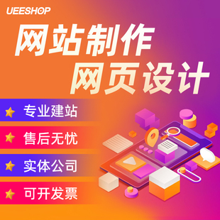 wordpress外贸建站独立站搭建公司企业商城定制开发一条龙服务