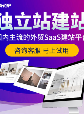外贸英文网站建设 中英文网站模板 企业英文网站设计的建网站公司
