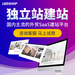 外贸英文网站建设 中英文网站模板 企业英文网站设计的建网站公司